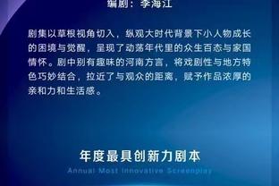 沃格尔：杜兰特过去4-5场的防守很努力 他帮助限制了英格拉姆